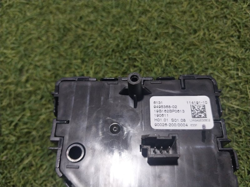 Блок управления подвеской