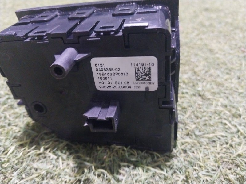 Блок управления подвеской