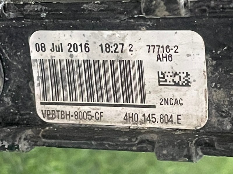 Интеркулер