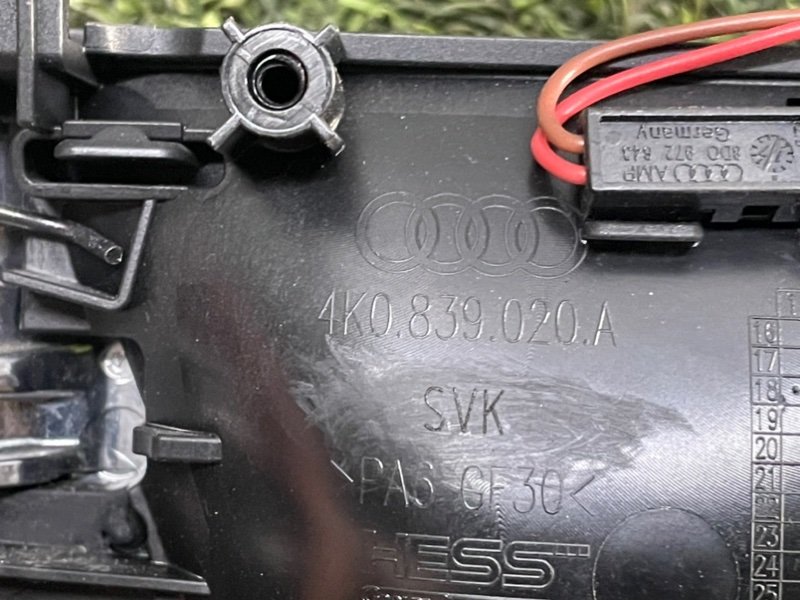 Ручка двери внутренняя