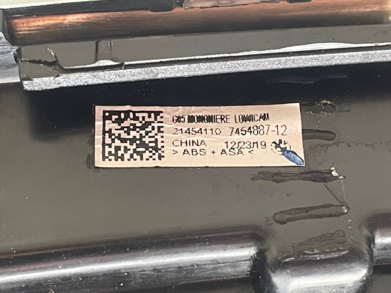 Решетка радиатора