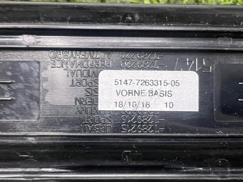 Накладка порога (внутренняя)