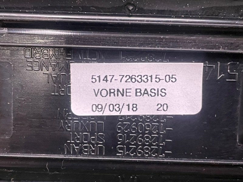 Накладка порога (внутренняя)