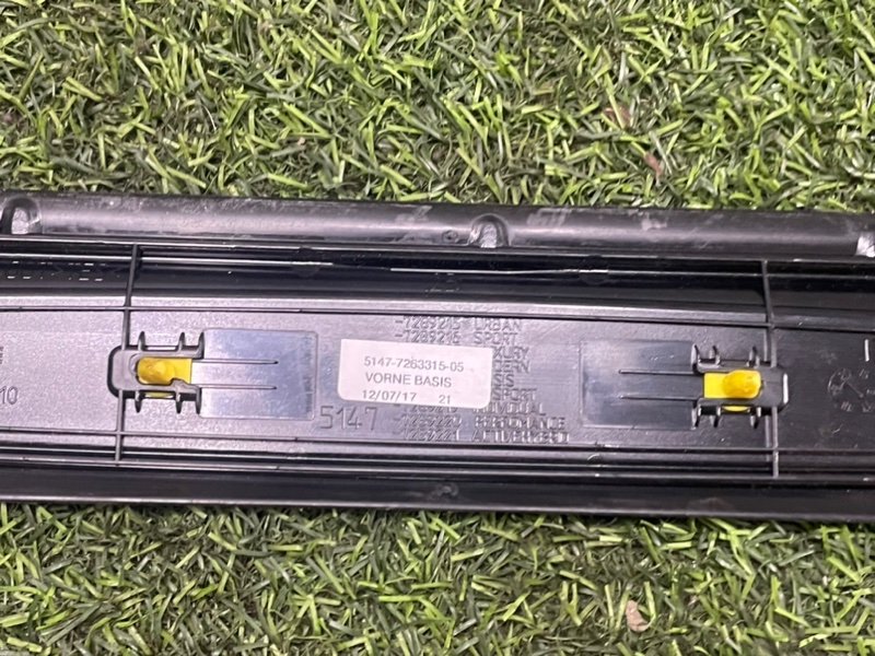 Накладка порога (внутренняя)