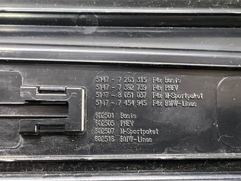 Накладка порога (внутренняя)