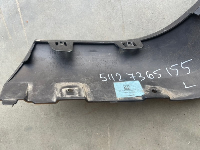 Накладка заднего бампера левая