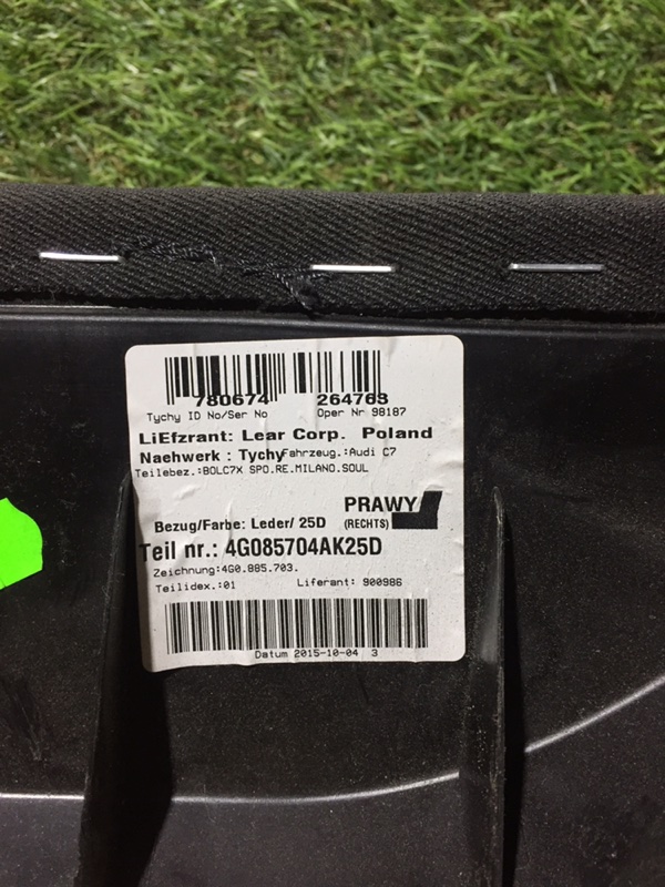 Обшивка багажника