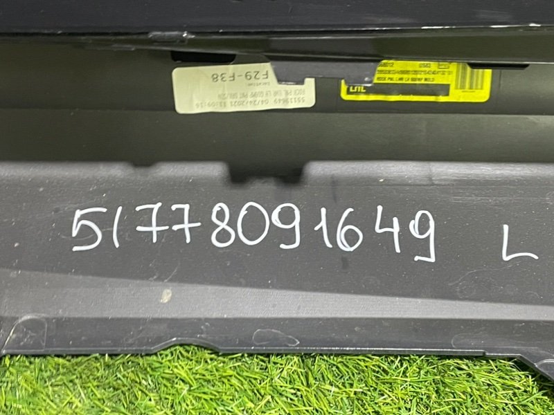 Накладка на порог