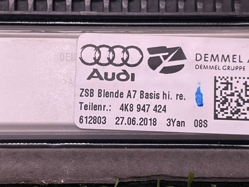 Накладка на порог (наружная)