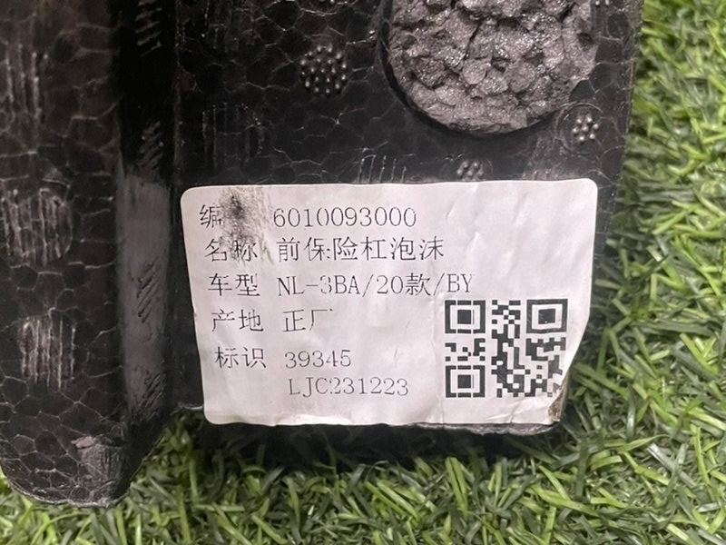 Наполнитель переднего бампера