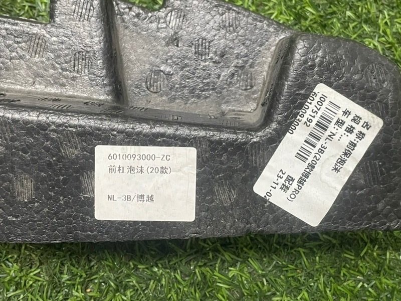 Наполнитель переднего бампера