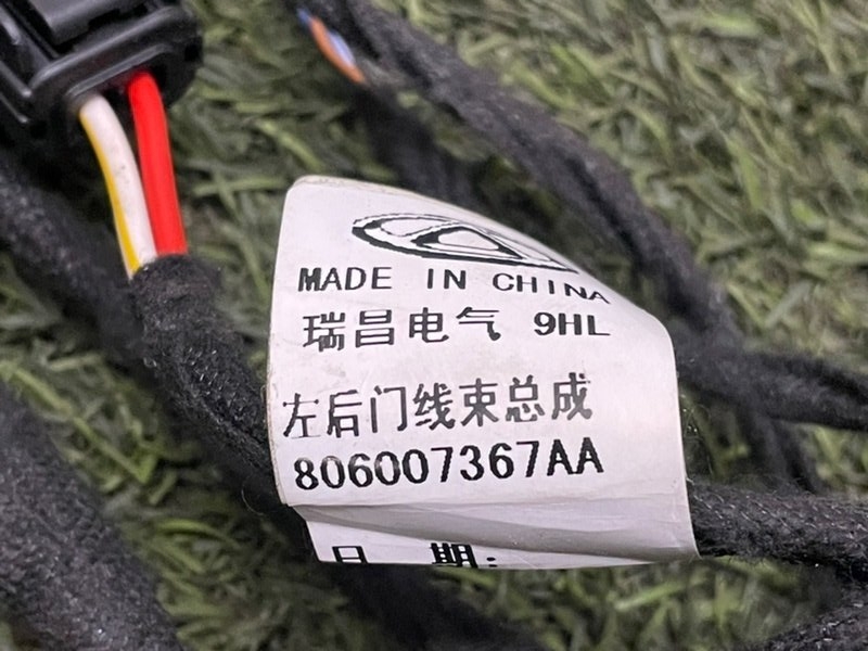 Проводка (коса)