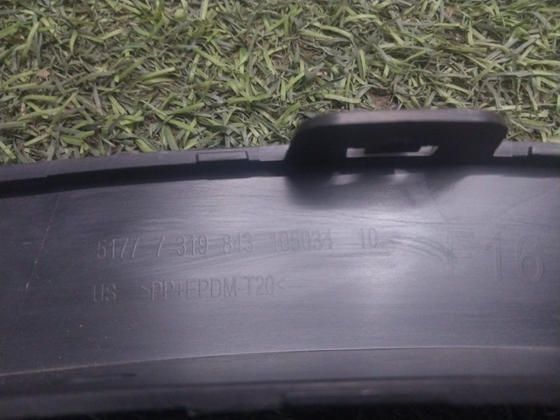 Накладка переднего крыла левого