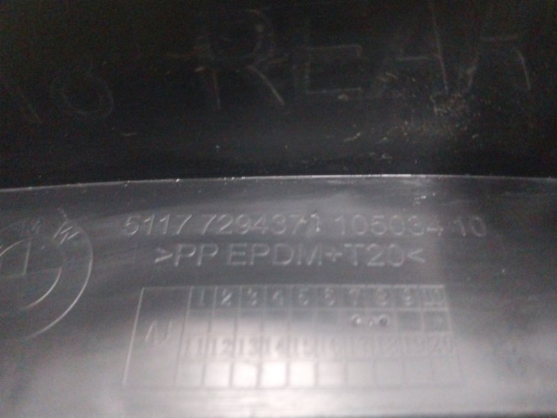 Накладка заднего крыла левого