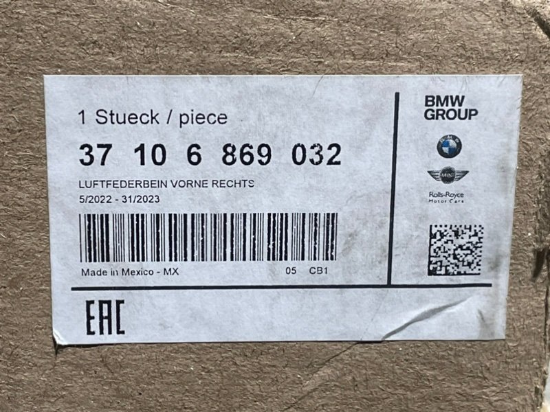 Амортизатор передний правый