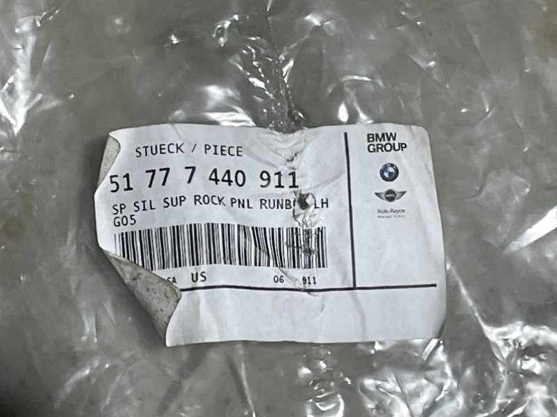 Накладка на подножку