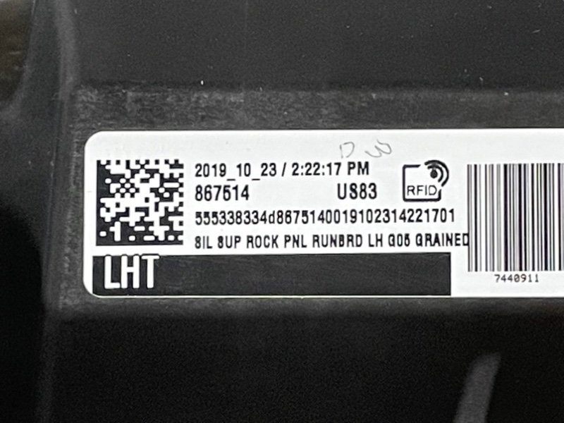 Накладка на подножку