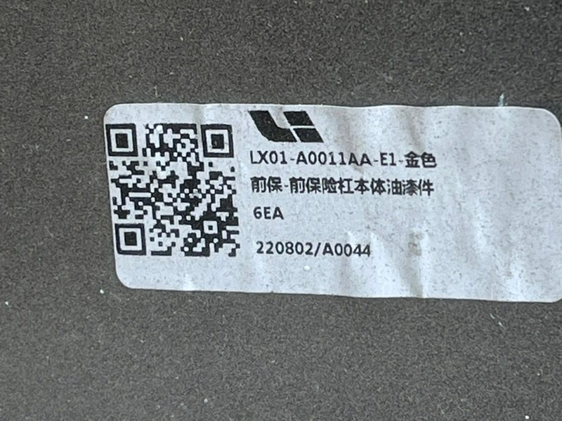 Бампер передний