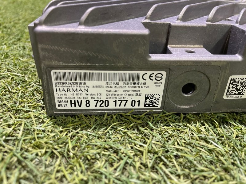 Усилитель акустической системы