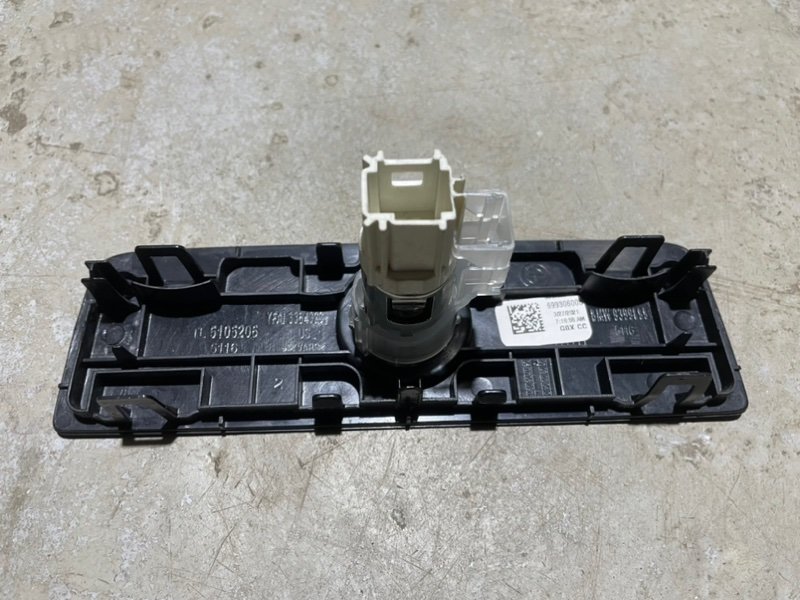 Прикуриватель