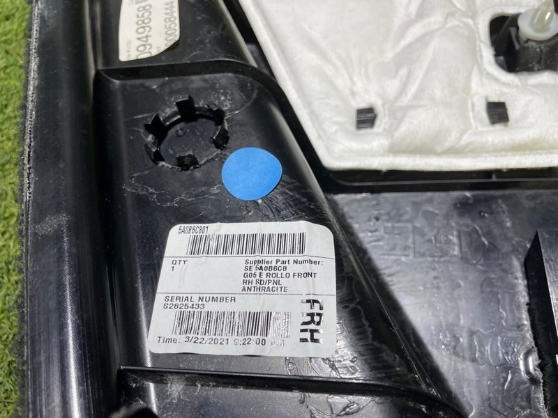 Обшивка багажника