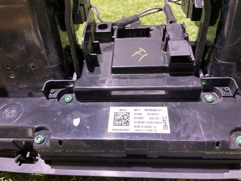 Блок управления климатической установкой