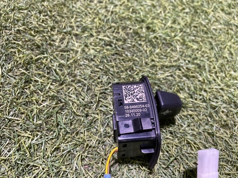 Кнопка многофункциональная