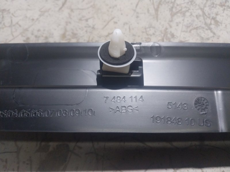 Накладка на порог (наружная)