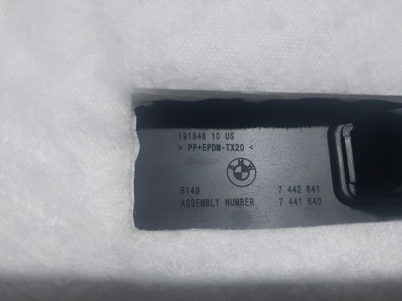 Обшивка багажника