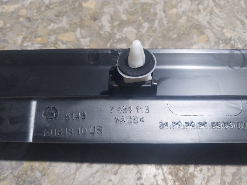 Накладка на порог (наружная)