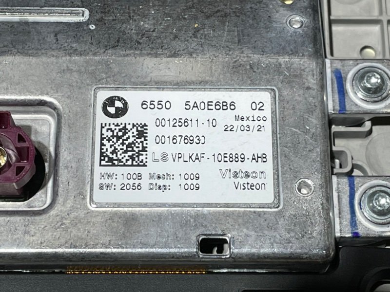 Дисплей информационный