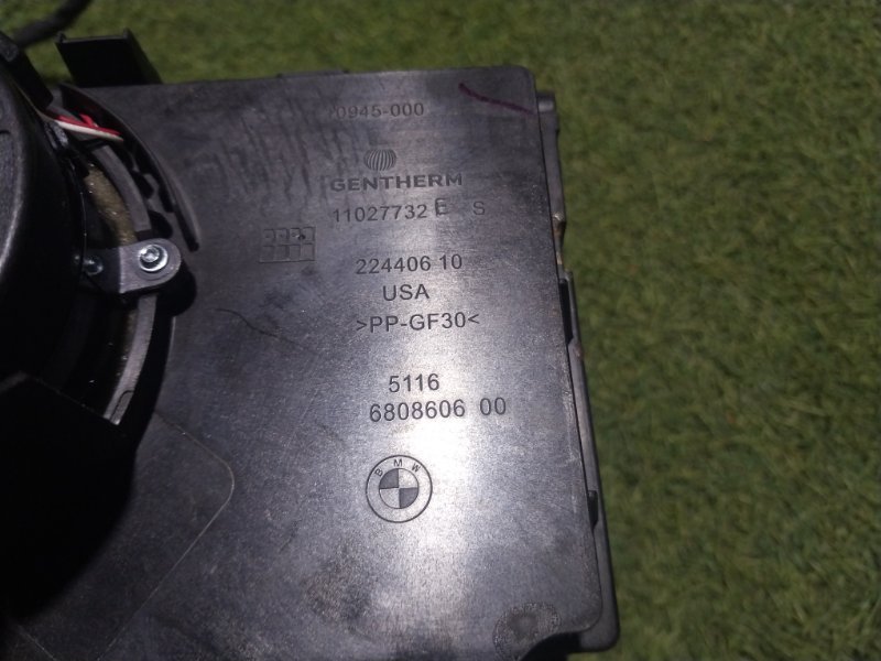 Подстаканник