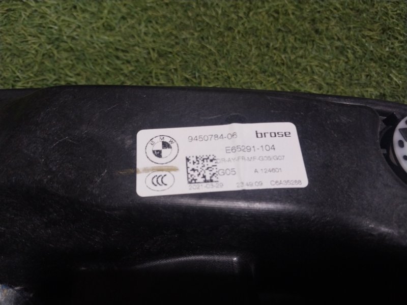 Стеклоподъемник электр. передний правый