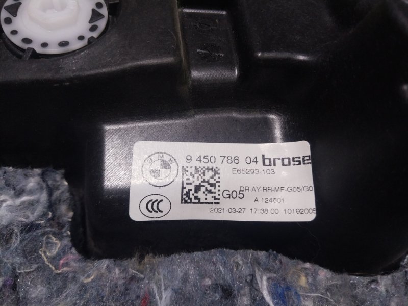 Стеклоподъемник электр. задний правый