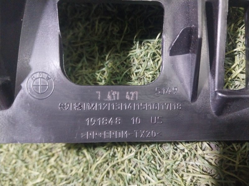 Обшивка крышки багажника