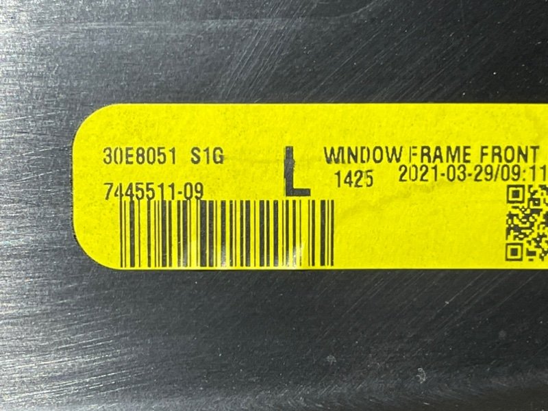 Накладка двери передней левой