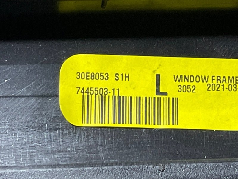 Накладка двери задней левой