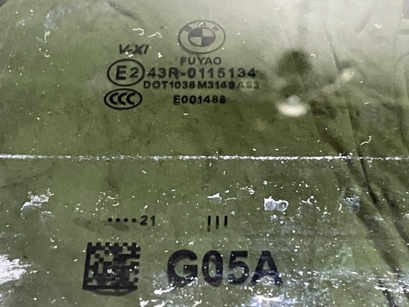 Стекло двери задней левой