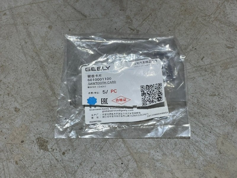 Крепеж бампера