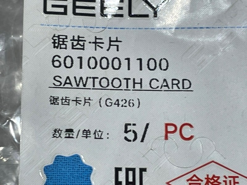 Крепеж бампера