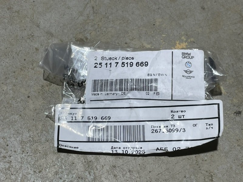 Втулка переднего рычага