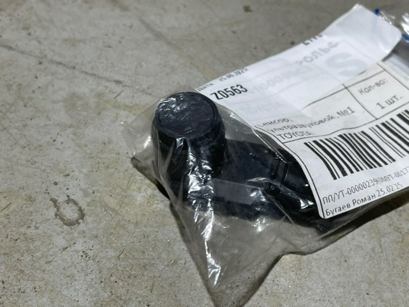 Датчик парковки