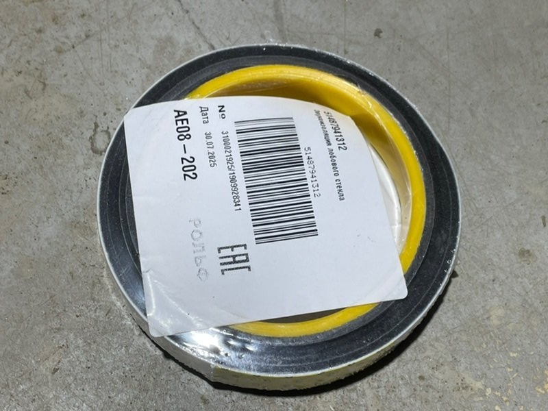 Шумоизоляция