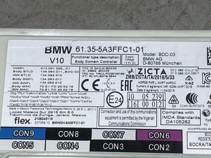 Блок электронный