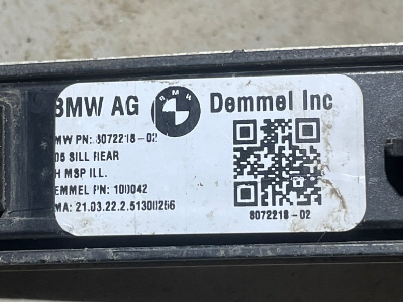 Накладка на порог (наружная)