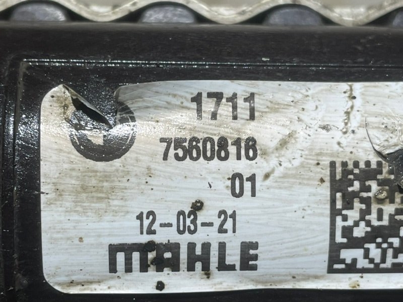 Радиатор охлаждения двигателя дополнительный