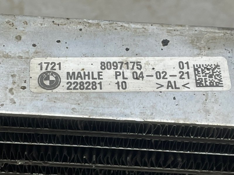 Радиатор охлаждения двигателя дополнительный