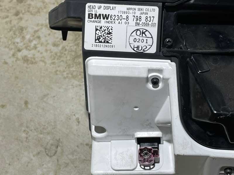 Дисплей информационный