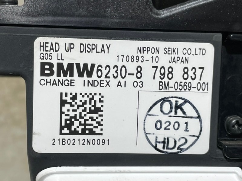 Дисплей информационный