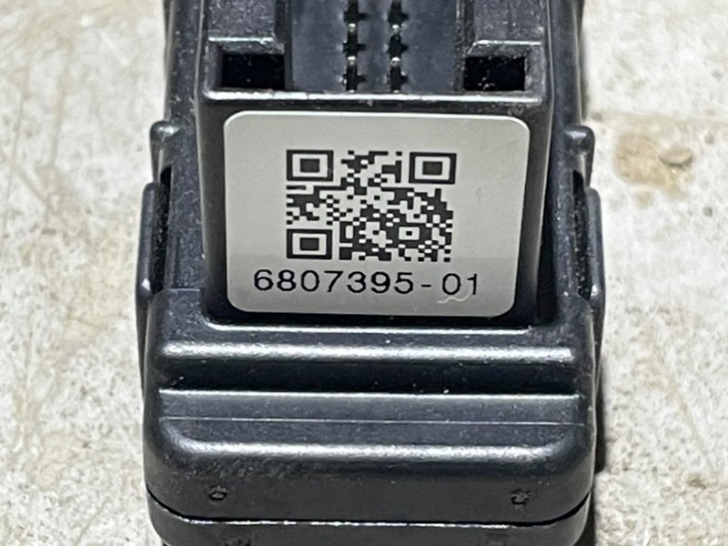 Проводка (коса)